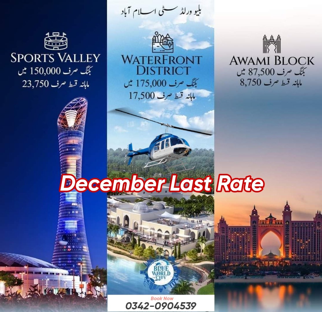 KeystonePrivate's tweet photo. BLUE WORLD CITY
Plots Available In Sports valley, Water Front &amp; Awami Block
Available at Market Best Rates
𝐇𝐮𝐫𝐫𝐲 𝐔𝐩! Book your plot Today!
Big December Closing Offer 35% Off

Keystone Marketing and Builders 
𝐅𝐨𝐫 𝐂𝐨𝐧𝐭𝐚𝐜𝐭 𝐀𝐧𝐝 𝐃𝐞𝐭𝐚𝐢𝐥𝐬!
+92-342-0904539 https://t.co/wa5OOIFAhh