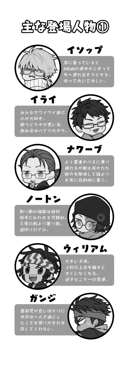 コミケで出すててご本のサンプルです。
1/29にも持っていきます。(当日はいずれも刀剣スペースです) (1/2) 