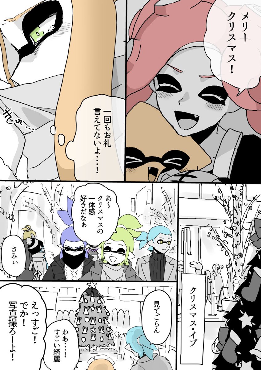 (2/4) 