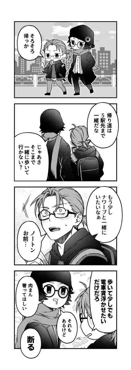 (2/2) 