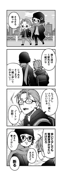 (2/2) 