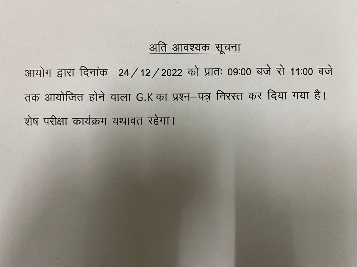 kkvishnoibjp's tweet photo. राजस्थान में पेपर लीक की शृंखला में वरिष्ठ अध्यापक भर्ती परीक्षा 2022 का अध्याय जुड़ना कांग्रेस सरकार के चेहरे पर तमाचा है! 

#PaperLeakGehlotWeak https://t.co/iYMzEDbzvh
