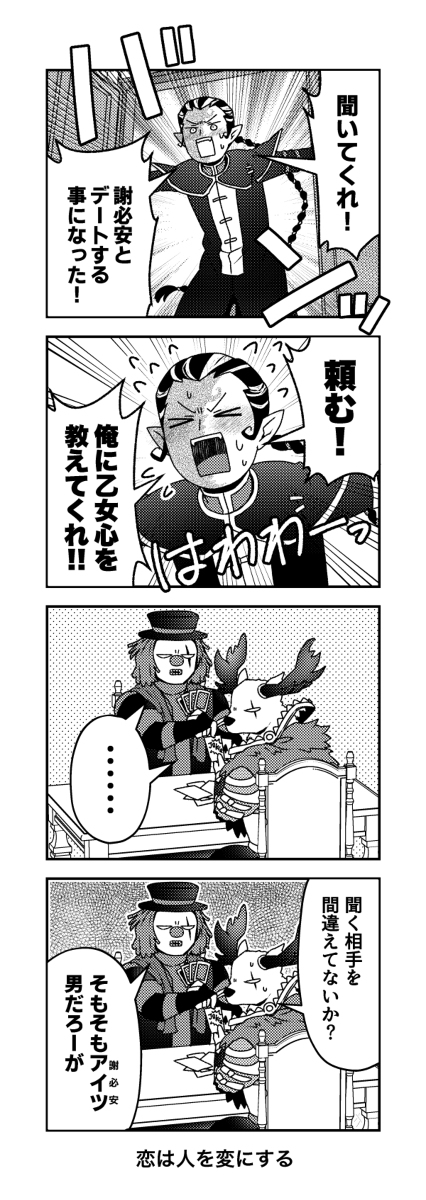(2/2) 