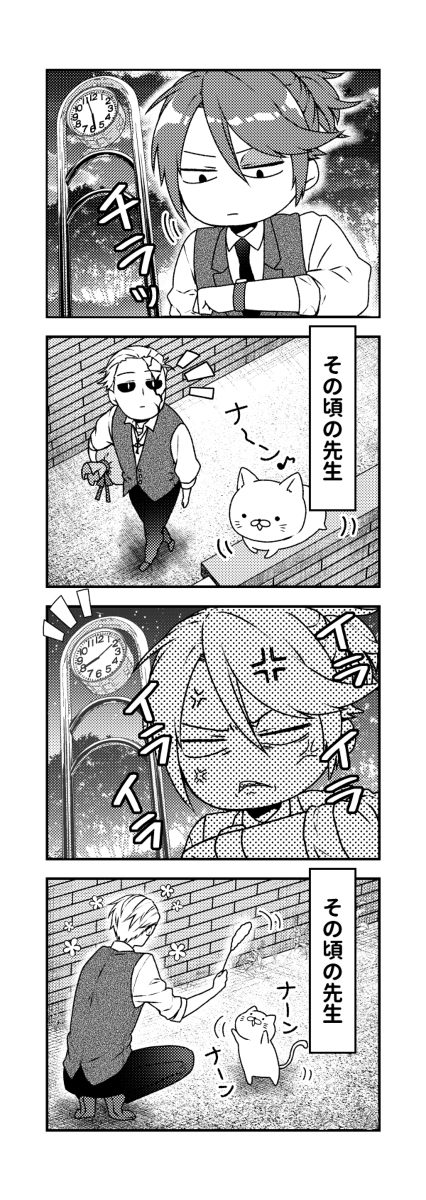 (2/2) 