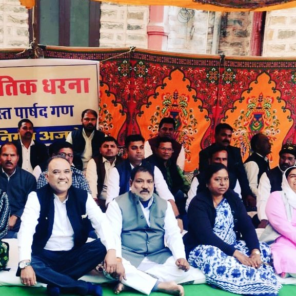 bipin_basil's tweet photo. अजमेर नगर निगम प्रशासन के खिलाफ कांग्रेसी पार्षदों का विरोध प्रदर्शन । https://t.co/XtFitQ8zJY