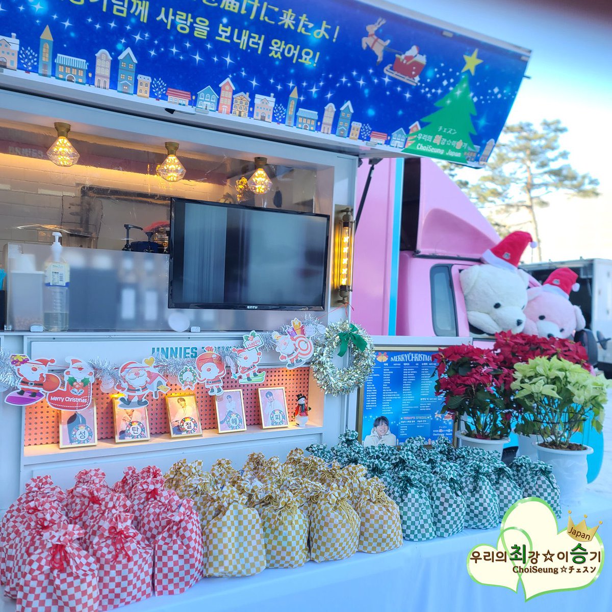 CarolAiren's tweet photo. 8th Support event from Airen Japan 🇯🇵 @ourchoigangchi
20th Truck
#LeeSeungGi #이승기 #ToFamily #BigFamily #AboutFamily https://t.co/aHpnBz2hKr