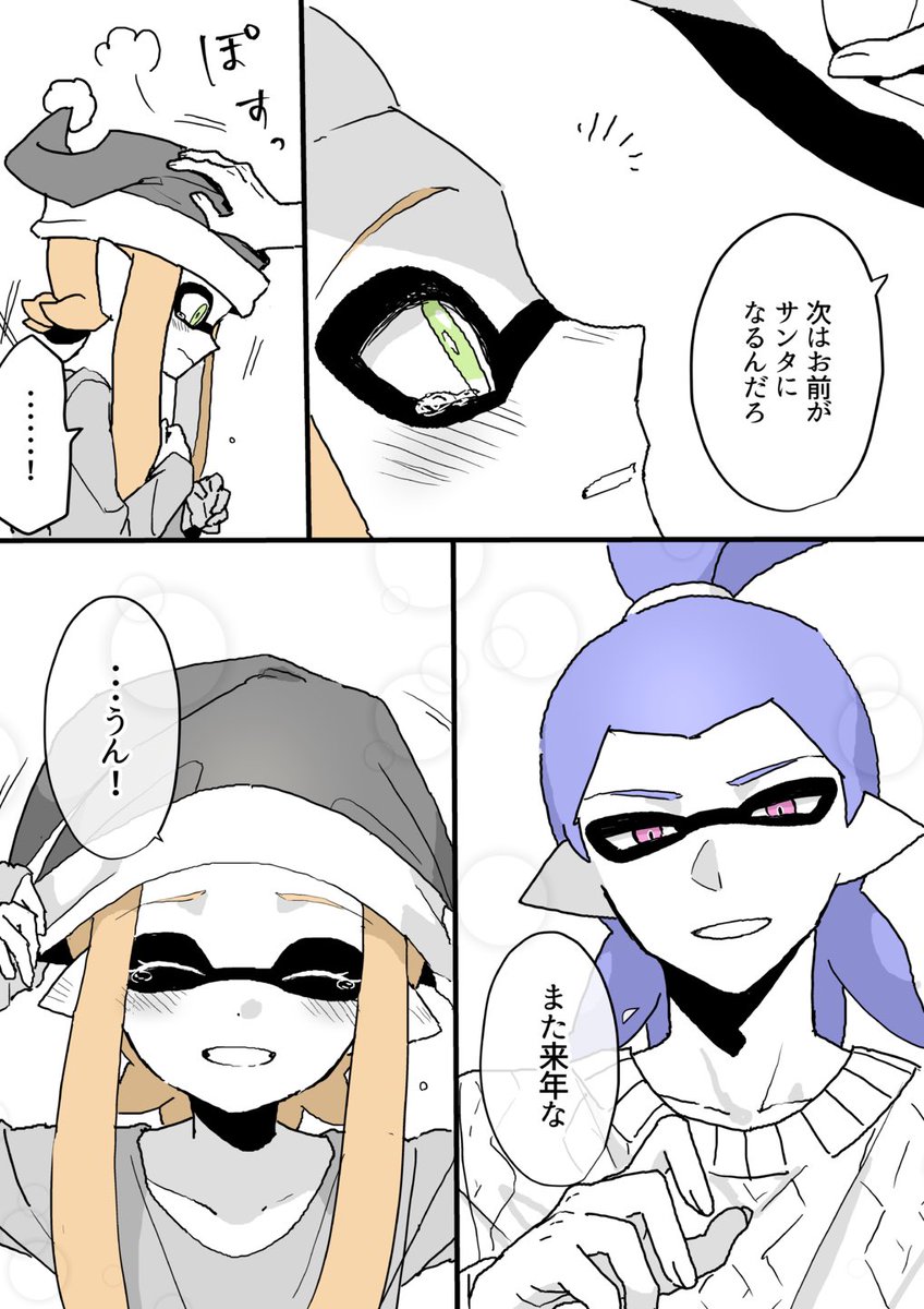 (4/4) 