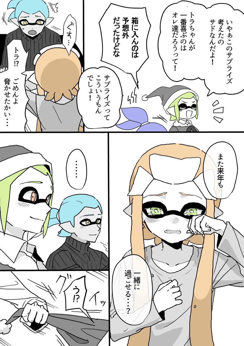 (4/4) 
