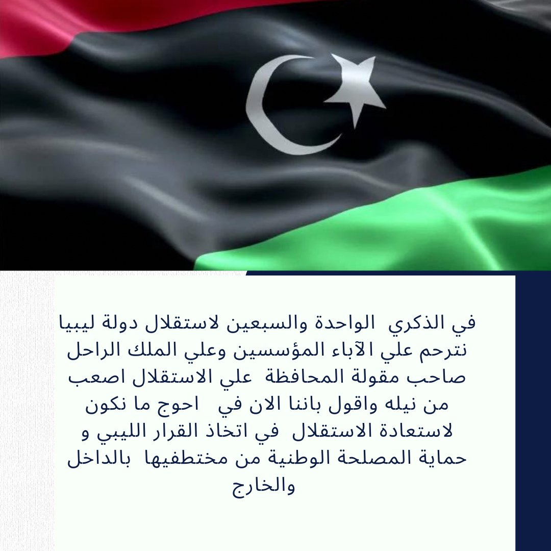 ALIISAWIDR's tweet image. 