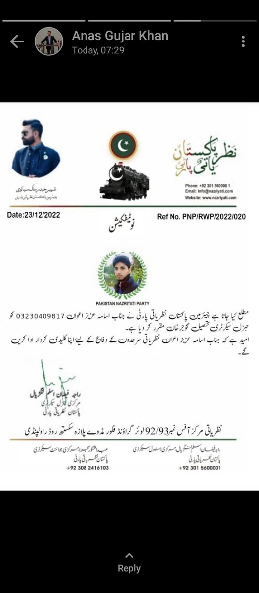 GujarkhanPnp's tweet photo. الحمداللہ لاکھ لاکھ شکر ہے کہ اللہ پاک نے اس لائیک بنایا 
اللہ  پاک مجھے اچھے کامکرنے کی توفیق دے آمین https://t.co/YgJYkxeLbE