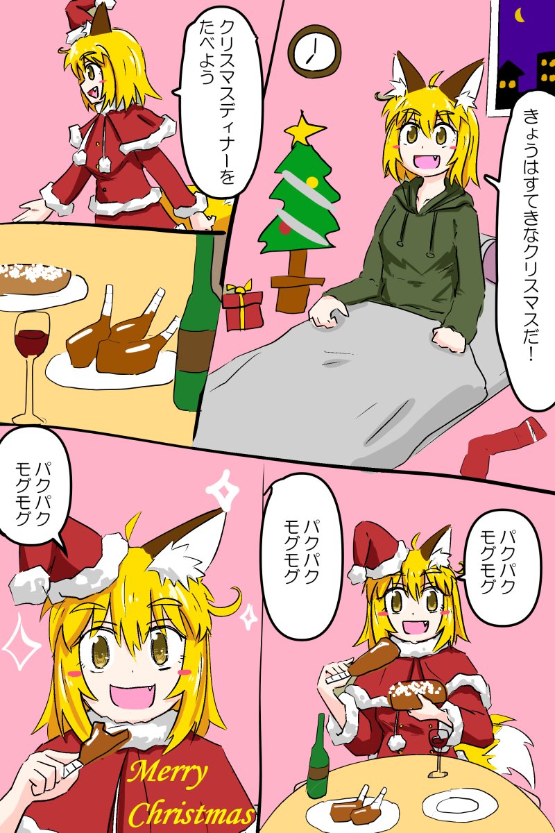 まちがえましたこっちです 