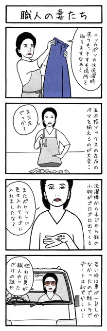 インスタで人気だったシリーズ。
皆さん良いクリスマスをお過ごしください。 