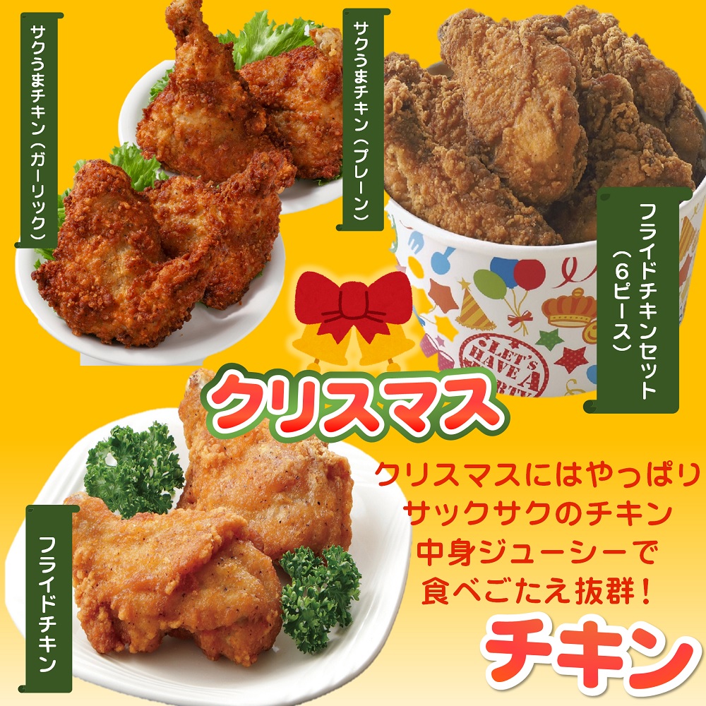 今年もクリスマスがやってきた🎄 今回はメグリア本店のクリスマス