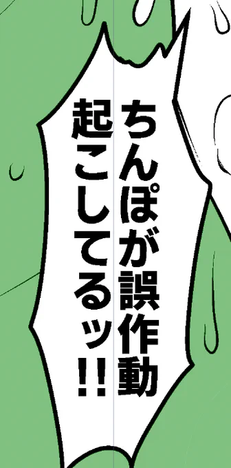 そうなんだ 