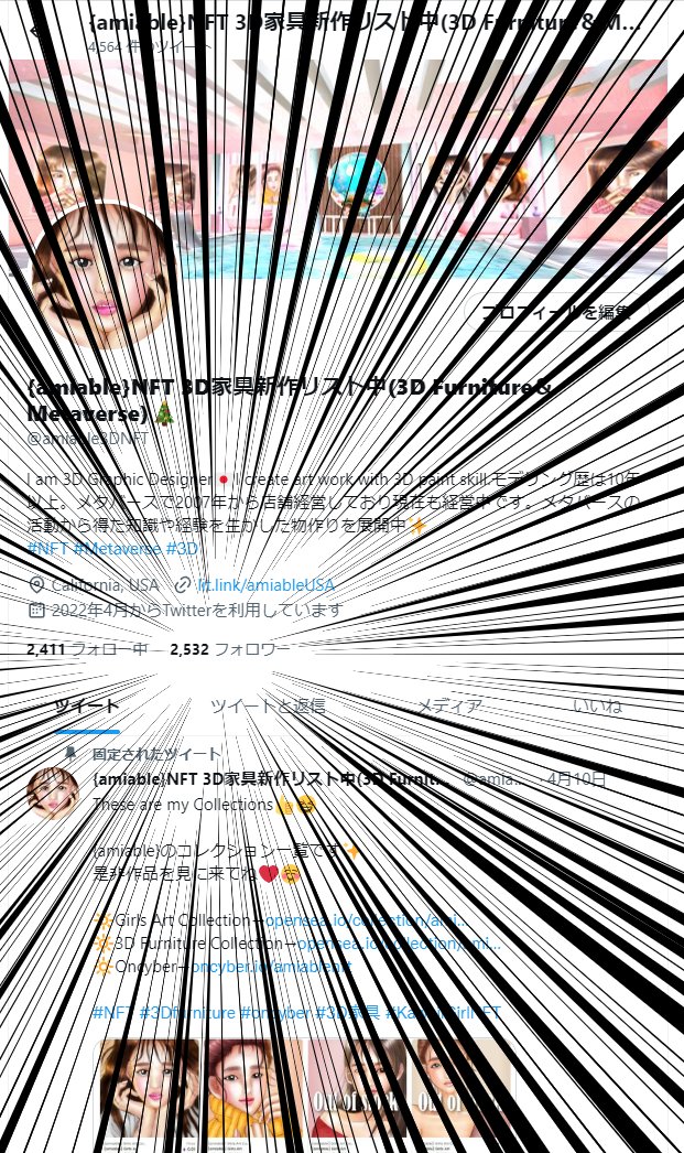＼\My followers now backed 2,500members after account was locked. Thank you so much for all your support🎉🎉🎉/／

＼\ツイッター凍結後にやっと2,500名までフォロワーが戻りました🎄🧑‍🎄🎉/／

500フォロワーで前のアカウントにほぼ戻ります。皆さん本当にありがとうございます🙌😭✨

#NFT #3D