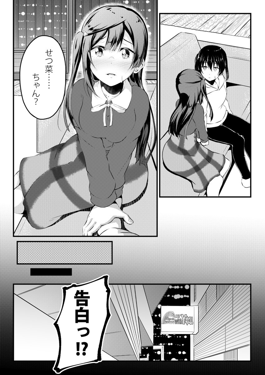 サンプル④ 