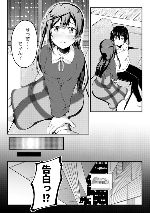 サンプル④ 