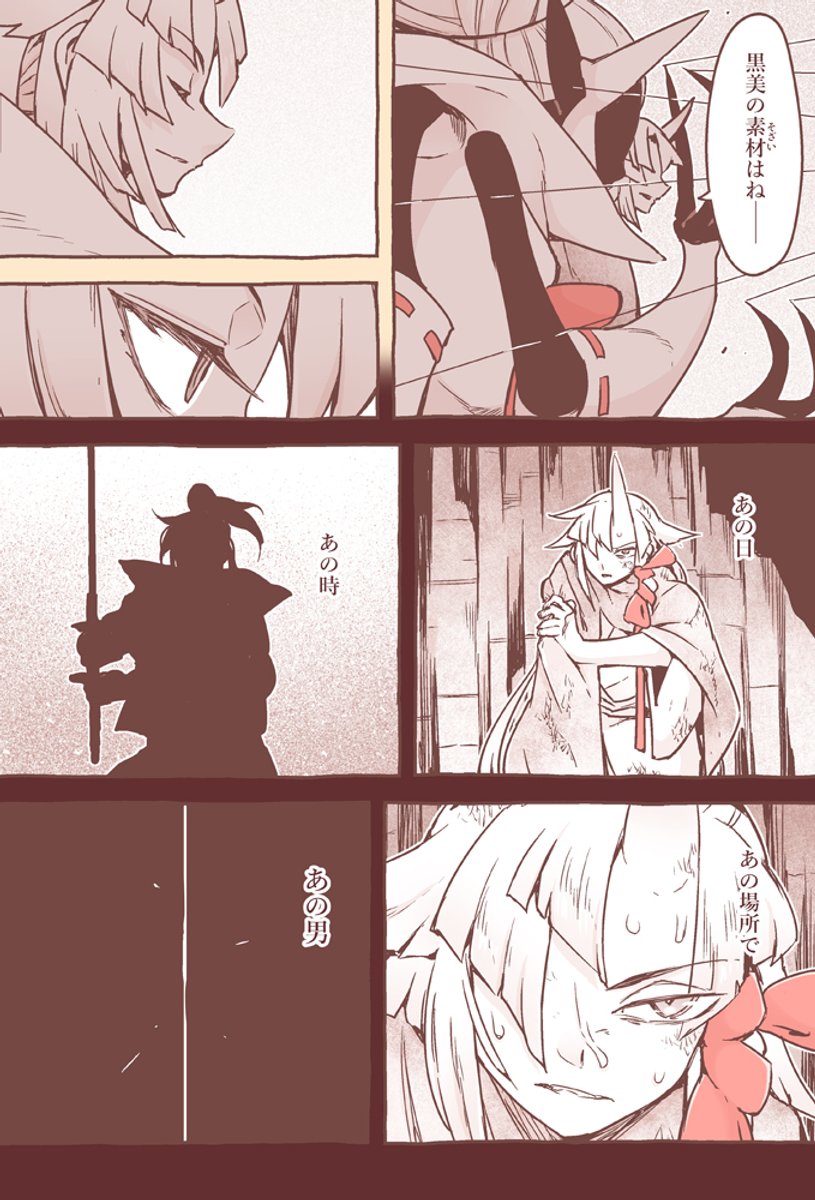 (2/4) 