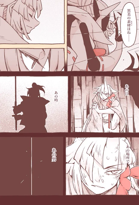(2/4) 
