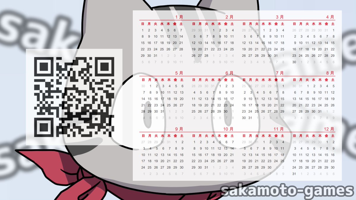 sakamoto_games's tweet photo. カレンダーを作ってみたので是非💕
https://t.co/LnaRukG81I https://t.co/jGk5iUu1sN