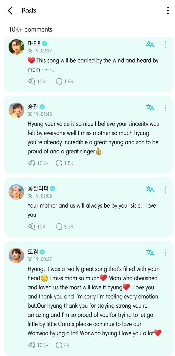 hybesalpaca's tweet photo. when Wonwoo released a cover of  IU's Knees and posted a long letter on weverse, the members showed support and love.
it broke my heart into pieces but it also put it back together in ways I haven't even imagined 💖💙 Seventeen is indeed family. https://t.co/jD9miHtQoE
