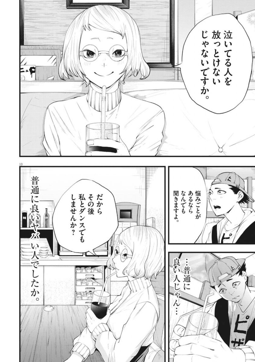 (3/11) 
