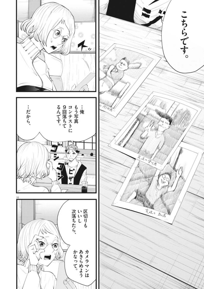 (4/11) 