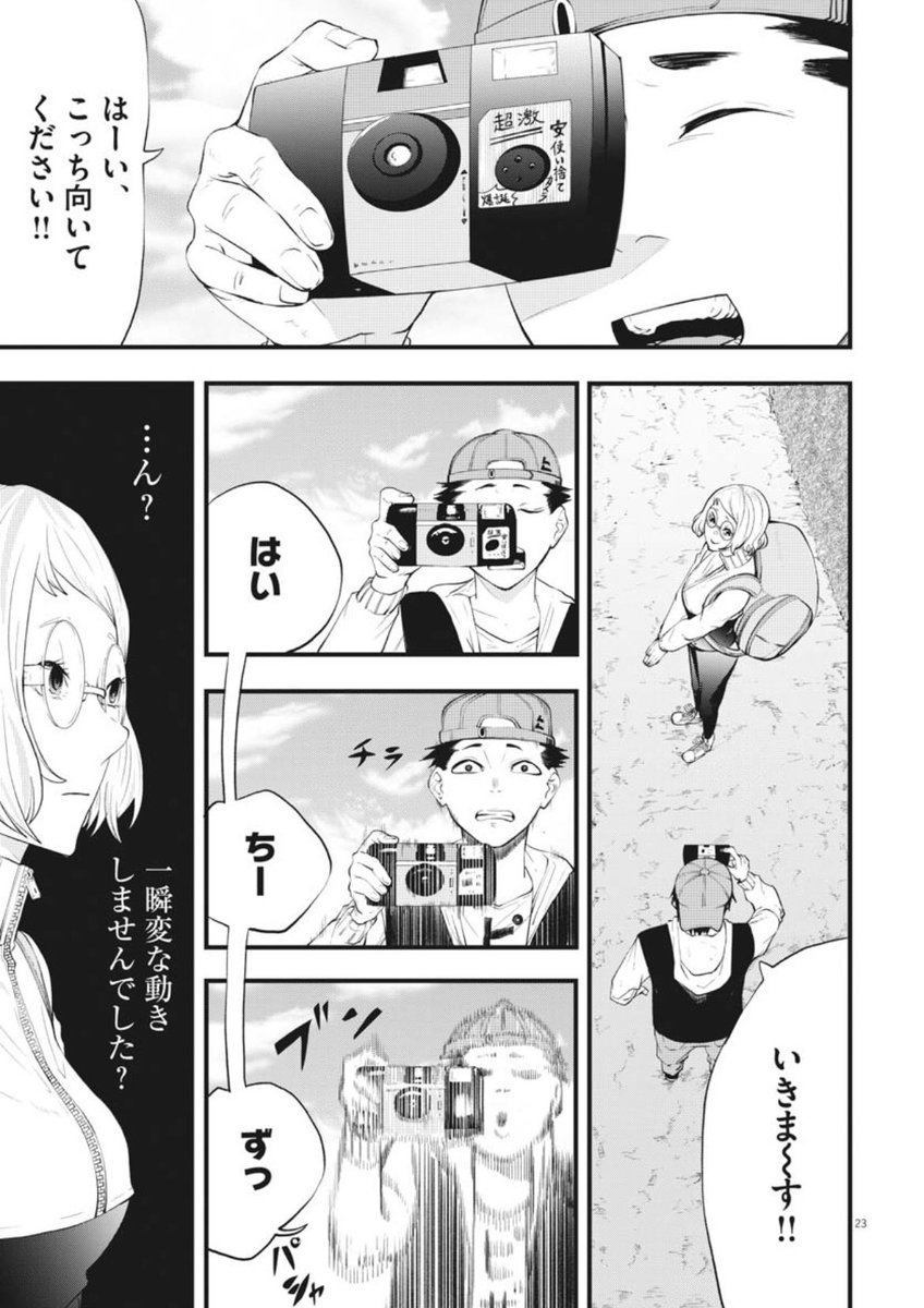 (6/11) 