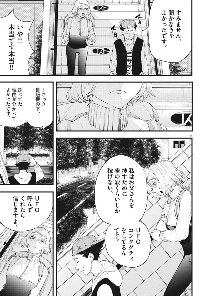 (6/11) 
