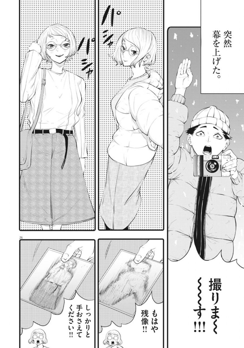 (7/11) 