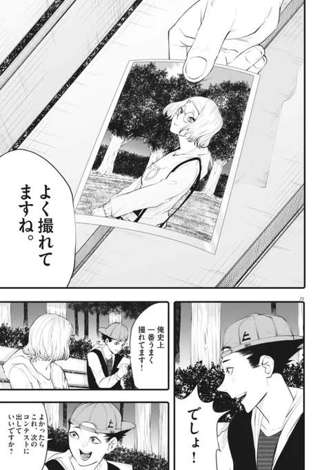 (8/11) 