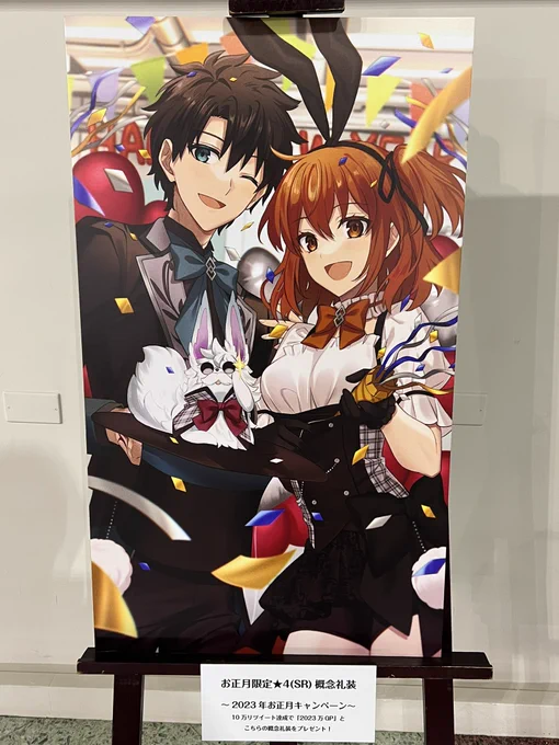 おお〜! 