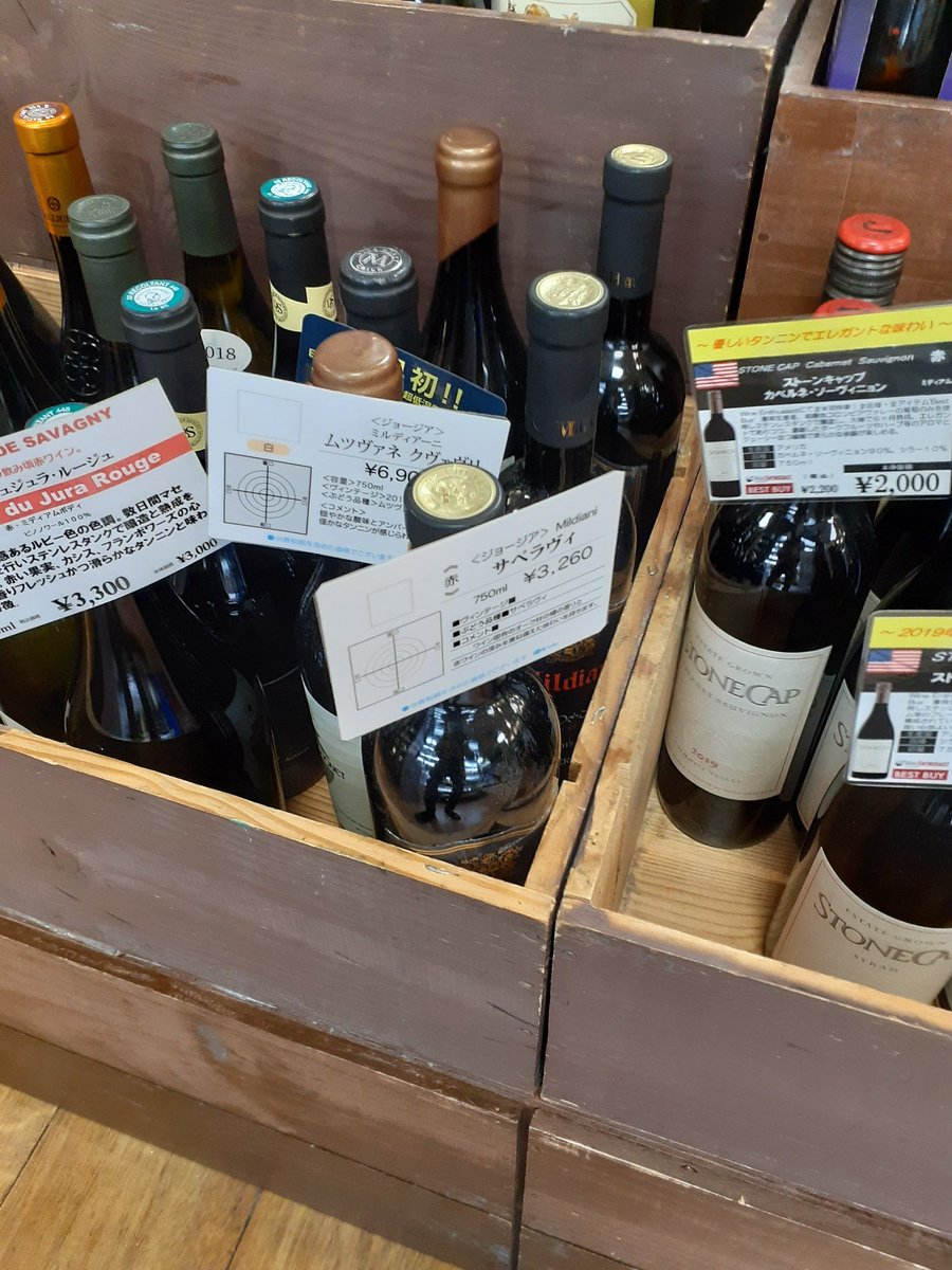 l_tsintsadze's tweet photo. Finest Wines &amp; Chacha of #LeoSelection in #Keio Department Store #Kisi #Mtsvane #Saperavi #Kindzmarauli  🇬🇪🍷🇯🇵 https://t.co/YYNORALfZx