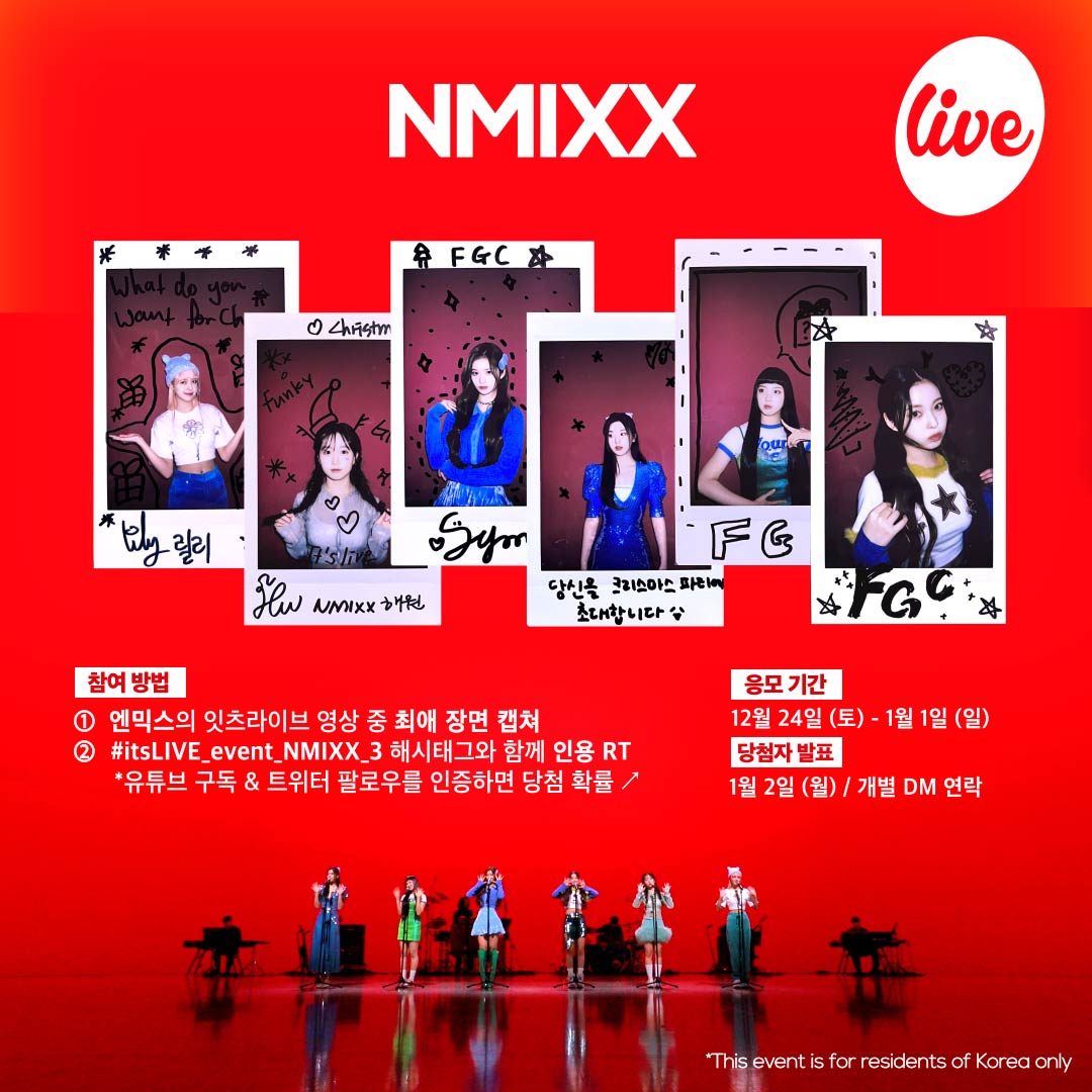 itsLIVEofficial's tweet photo. [#잇츠라이브 폴라로이드 이벤트]
✔ 참여방법
① NMIXX (엔믹스)의 잇츠라이브 영상 중 최애 장면 캡쳐📸
② #itsLive_event_NMIXX_3 해시태그와 함께 인용 RT💌
(유튜브 구독&amp;트위터 팔로우를 인증하면 당첨 확률 ↗)
 
*자세한 내용은 이미지를 확인해주세요🎄
#itsLive #NMIXX https://t.co/DaxRidfLTi