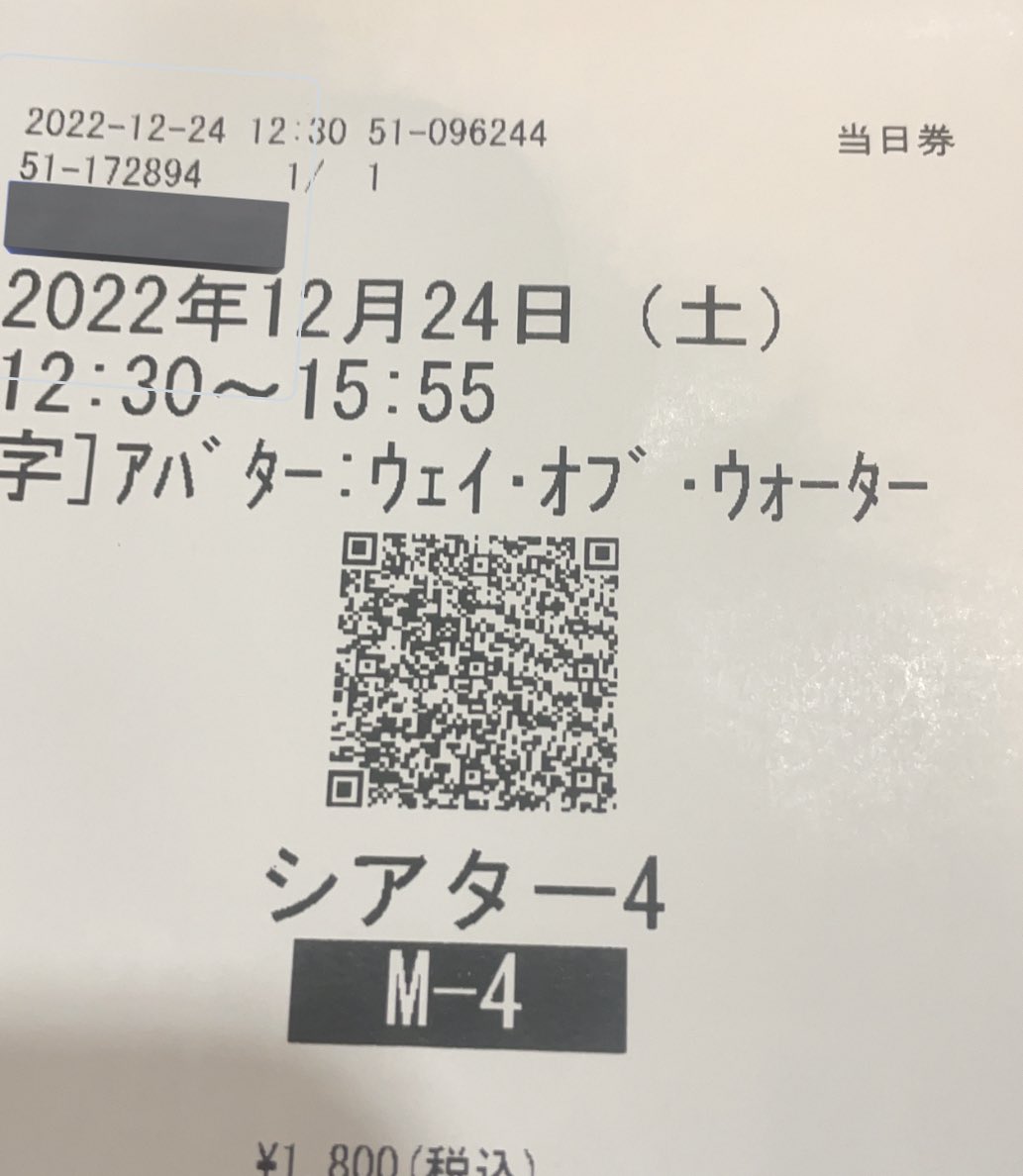 アバター2 IMAX 特典 ポスターB | 【箱発送】新旧 アバター2作 IMAX