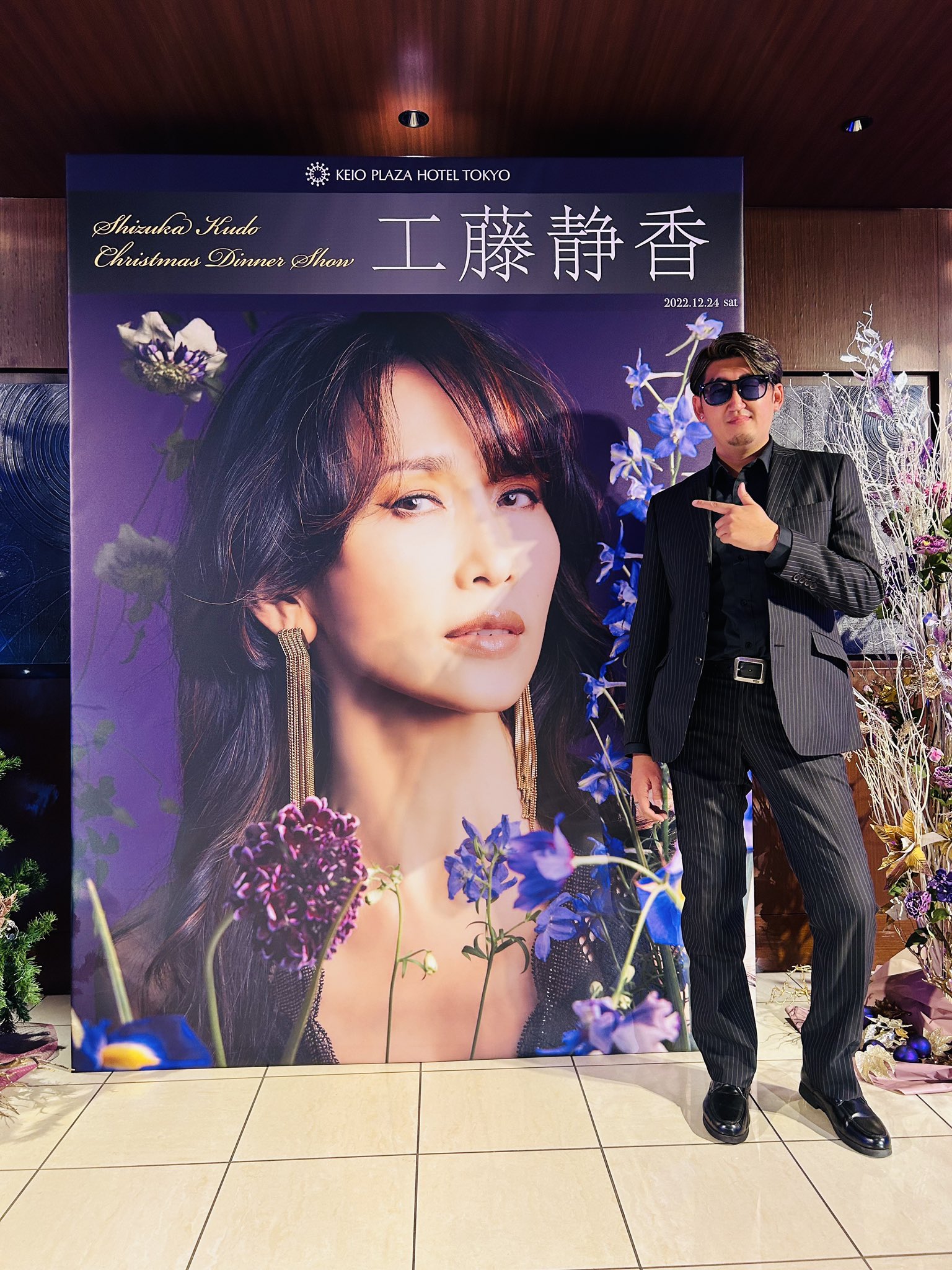 工藤静香ディナーショー2枚 工藤静香ディナーショー2枚