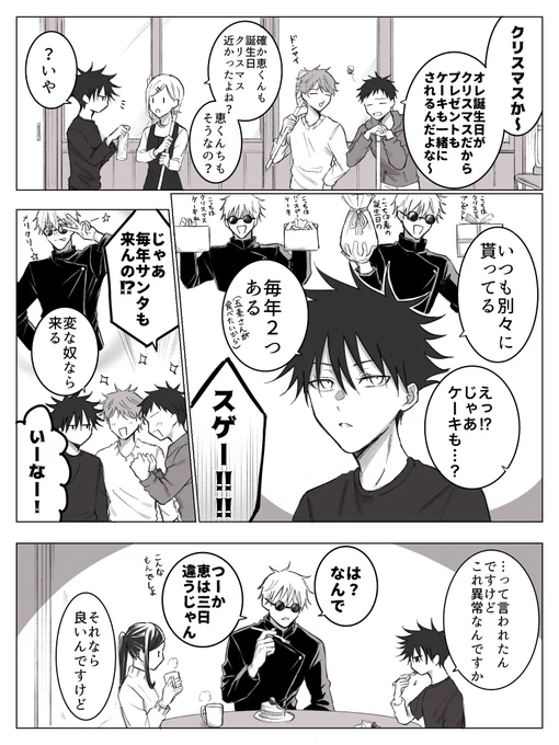 五伏🎄 