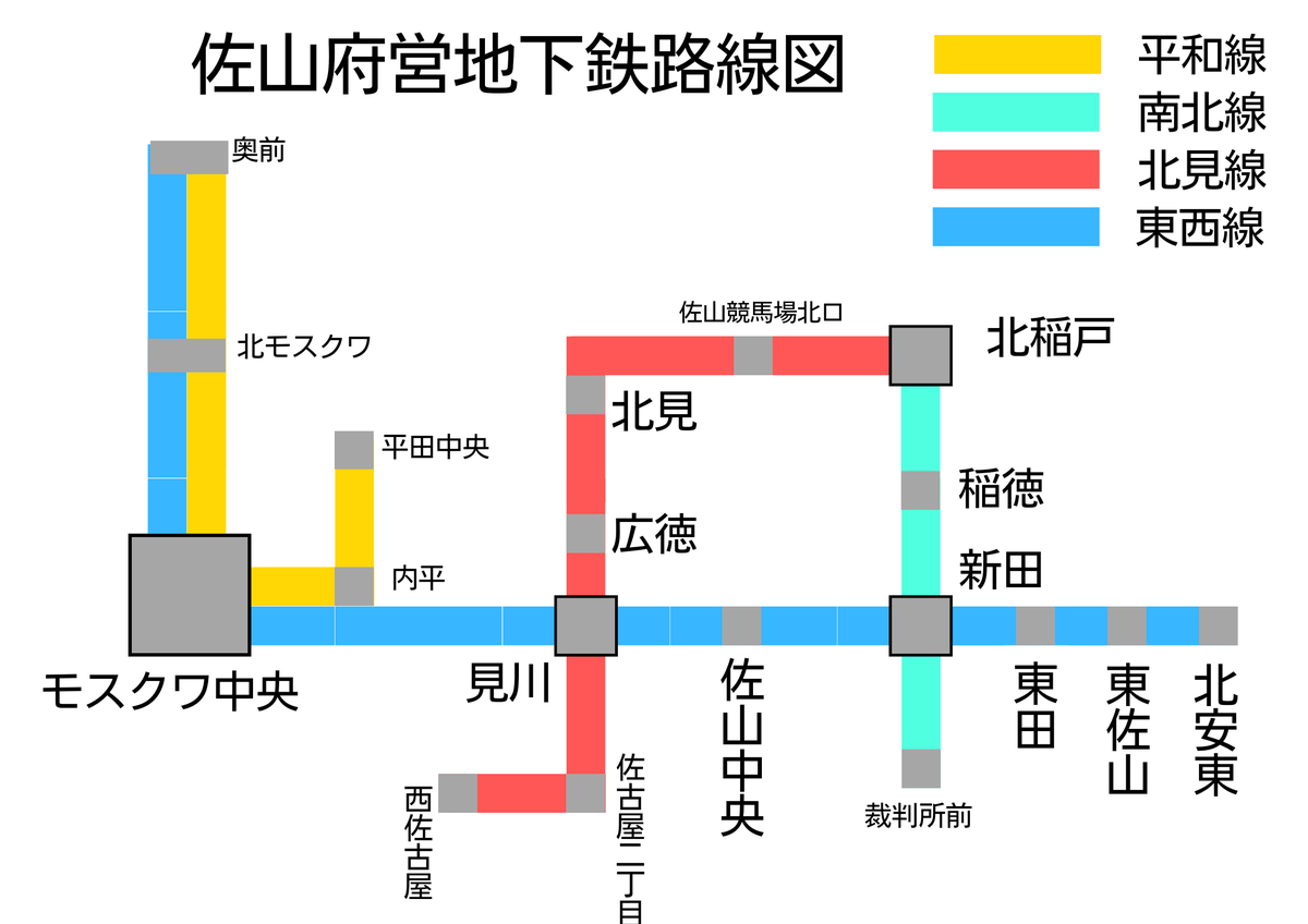 hurekura_2ki's tweet photo. 佐山府営地下鉄の路線図ができました
※地名や駅名は実在の地名とは関係ありませんのでご了承下さい。
#フレクラ2期日記 https://t.co/1b56cMX9Lz