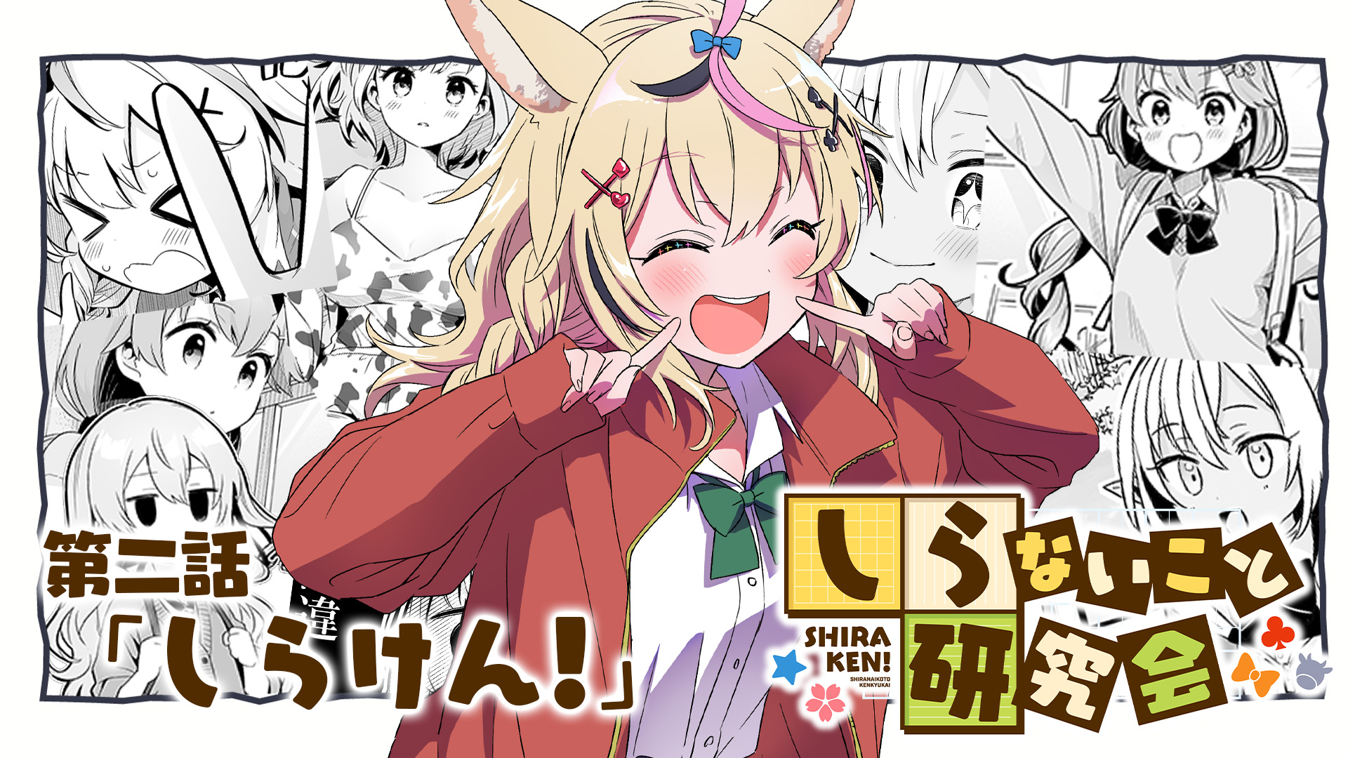 尾丸ポルカ おまとめ7点セット｜Yahoo!フリマ（旧PayPayフリマ）