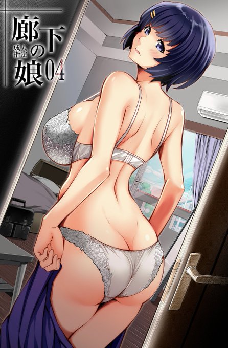 ☆☆☆☆宣伝失礼します☆☆☆☆
C101新刊の販売が始まりましたのでリンクを貼らせていただきます。
※サンプルをご覧になりたい方はこちらからどうぞ
とらのあなさま→https://t.co/dz08tteVQX
メロンブックスさま→https://t.co/NnVQ7zbuiH 