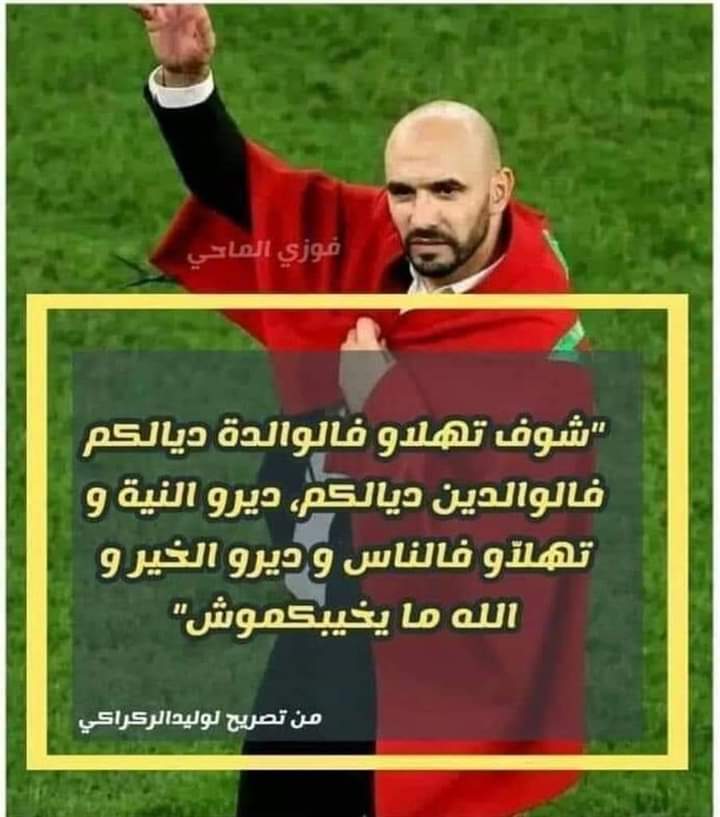 منوعات (@mila20222) on Twitter photo 