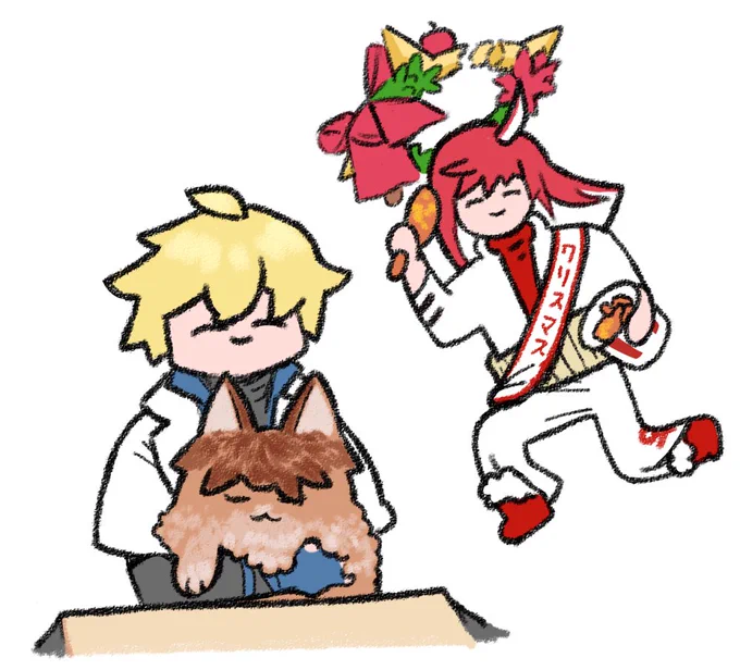 メリークリスマス 