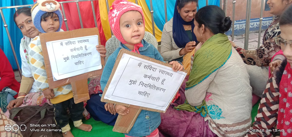 आप नीति बनाते है लागू अधिकारी नही करते या आप रोकते है
#एनएचएम_एमपी_कोरोना_योद्धा_शोषण
<a href="/narendramodi/">Narendra Modi</a>
<a href="/ChouhanShivraj/">Shivraj Singh Chouhan</a>
<a href="/DrPRChoudhary/">Dr. Prabhuram Choudhary</a>
<a href="/JagdishDevdaBJP/">Jagdish Devda</a>
<a href="/OfficeOfKNath/">Kamal Nath</a>
<a href="/pcsharmainc/">P. C. Sharma</a>
<a href="/INCMP/">MP Congress</a>
<a href="/News18MP/">News18 MadhyaPradesh</a>
<a href="/ZeeMPCG/">Zee MP-Chhattisgarh</a>
<a href="/BansalNewsMPCG/">Bansal News</a>
<a href="/mpbreakingnews/">MP Breaking News</a>
<a href="/BJP4MP/">BJP Madhya Pradesh</a>
