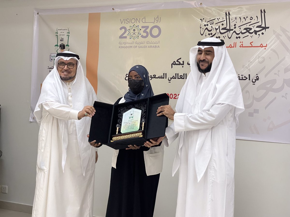 تكريمنا بمناسبة #اليوم_العالمي_للتطوع 2022 من @Charity_Makkah وبحضور مدير مركز التنمية الإجتماعية بمكة الأستاذ جمعان الزهراني #لأجلك_يا_وطن_التطوعي #اليوم_العالمي_للتطوع_2022