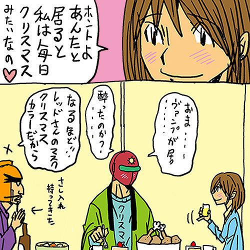 昔のネタ

飲むとすぐ酔うかよ子

#クリスマス 