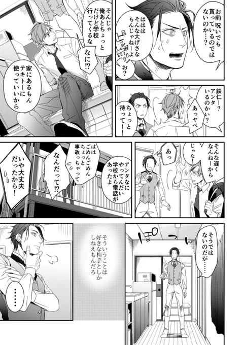 (5/12) 