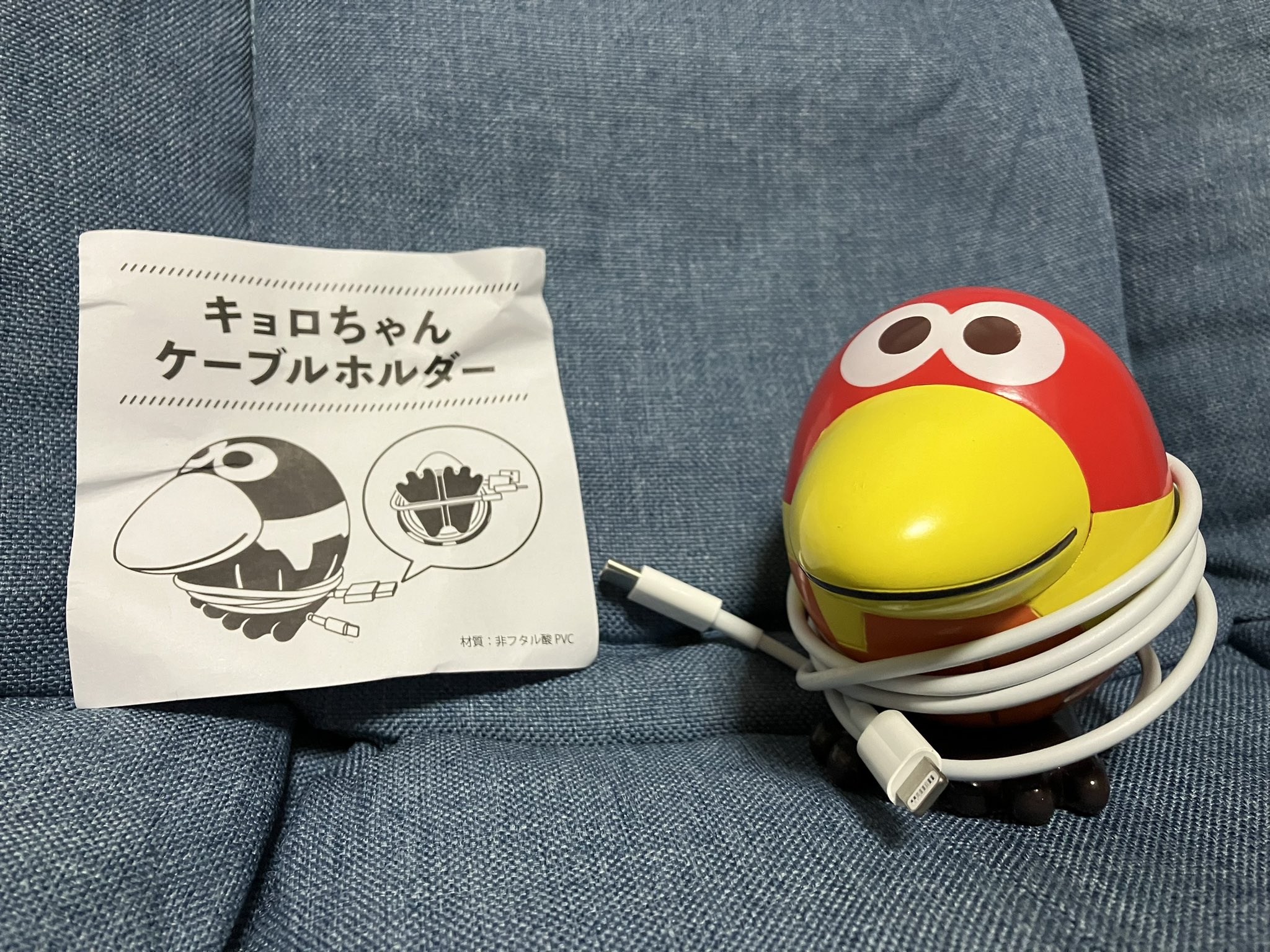 チョコボール キョロちゃん ブロック 3つのおうち 非売品 懸賞 レア