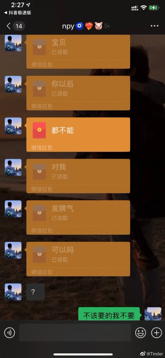 不该要的不能要