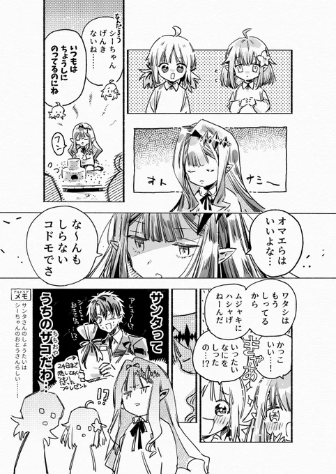 洗礼 