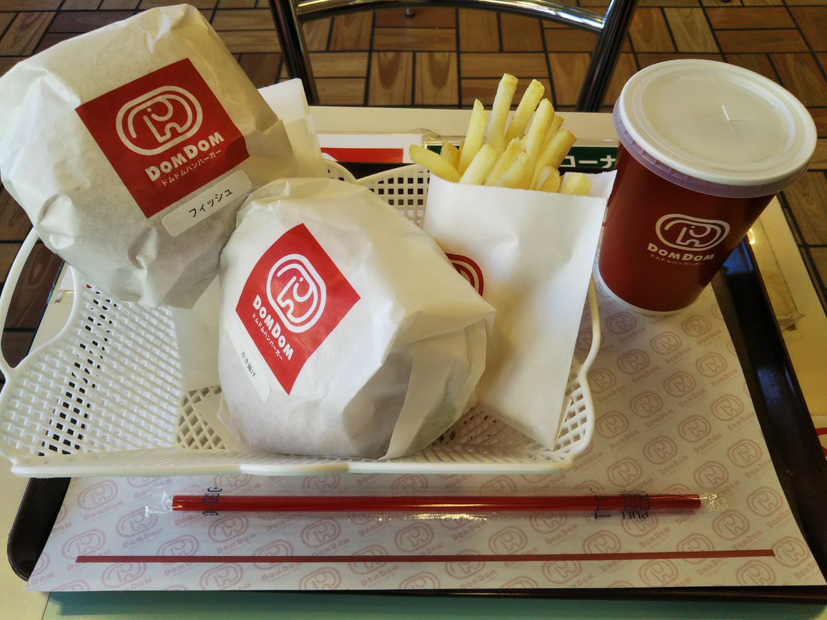 ドムドム納め♪(  ◜ω◝  و)و"🍔🍔✨
かきあげがふんわり軽くておいしい!
ソースには、ごまがとにかく
たっぷりぎっしり入ってますw😝💕 